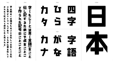 日文标题设计软件推荐（日文标签壁纸）